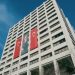 Türkiye Cumhuriyeti Merkez Bankası Maaşları, En Yüksek Maaş Veren Kamu Kurumları